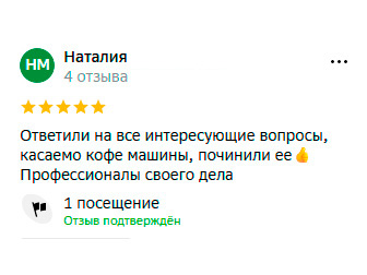 Отзыв клиента 2